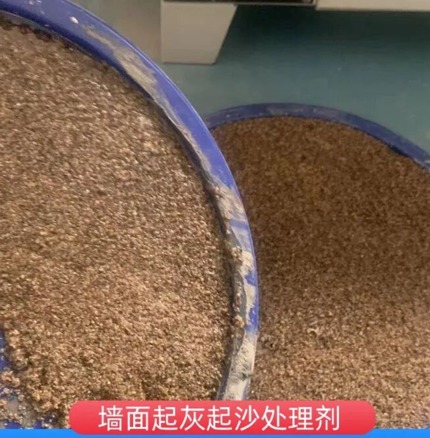凌云墙面起灰起沙处理硬化剂工作原理