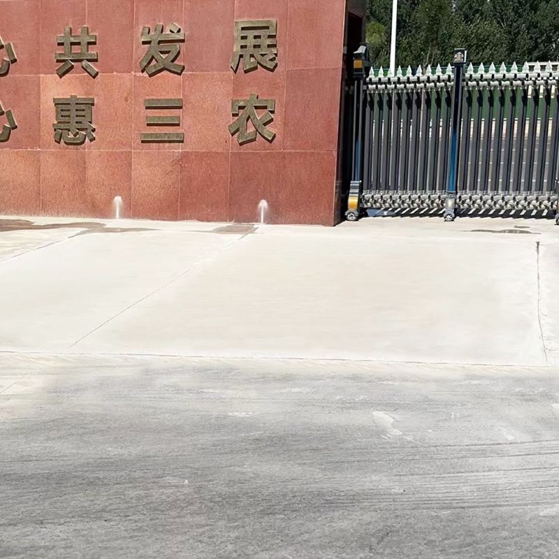 凌云路面快速通车修补料
