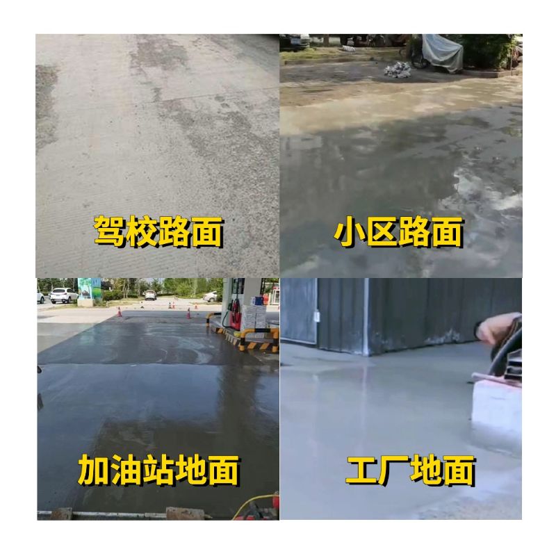 凌云老旧道路翻新快速解决方案